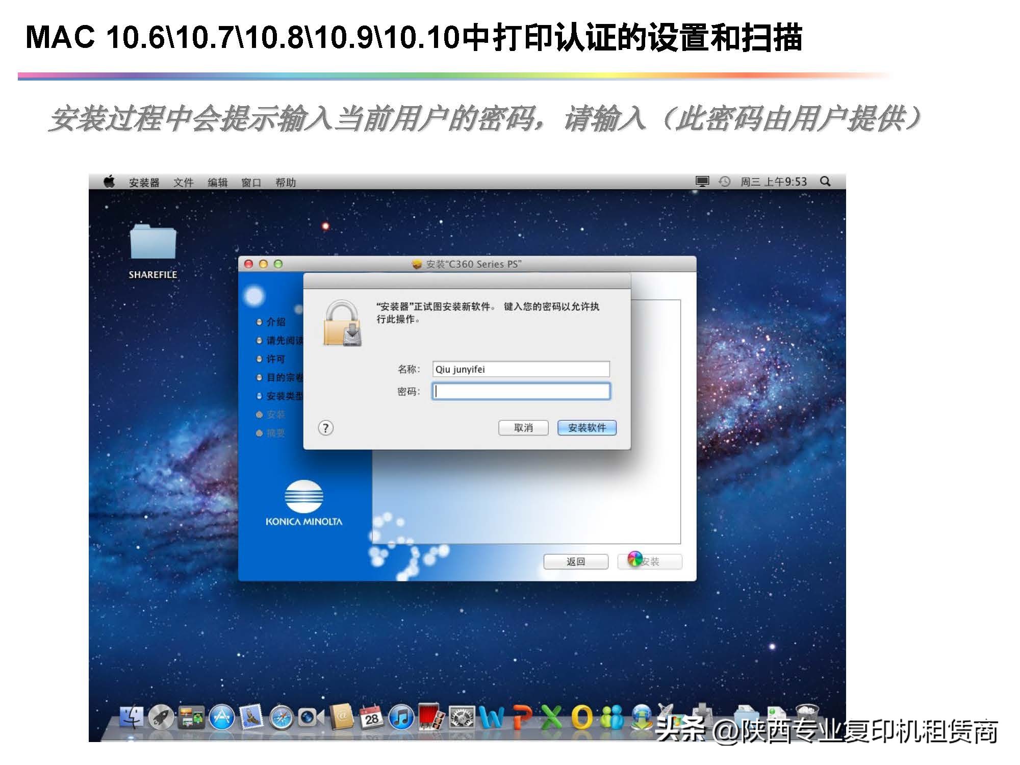 柯美打印机6180e驱动安装教程,柯美打印机驱动安装教程