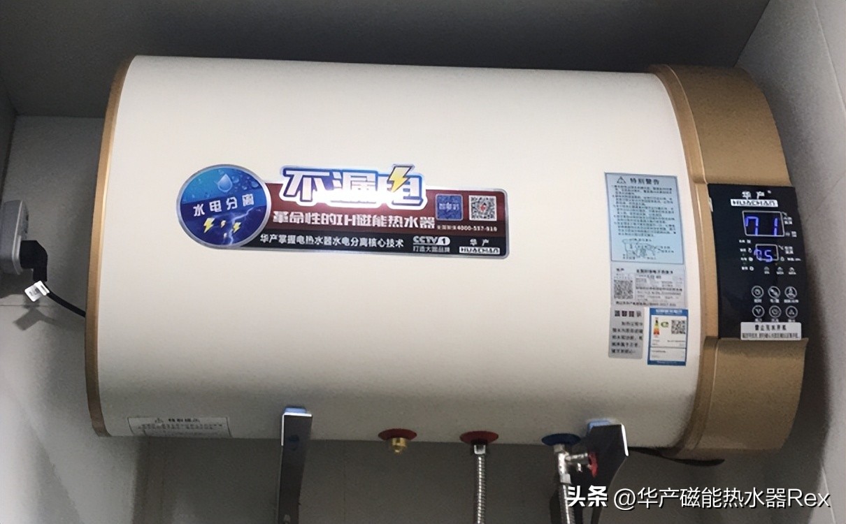 电热水器淘汰了吗,电热水器怎么不淘汰