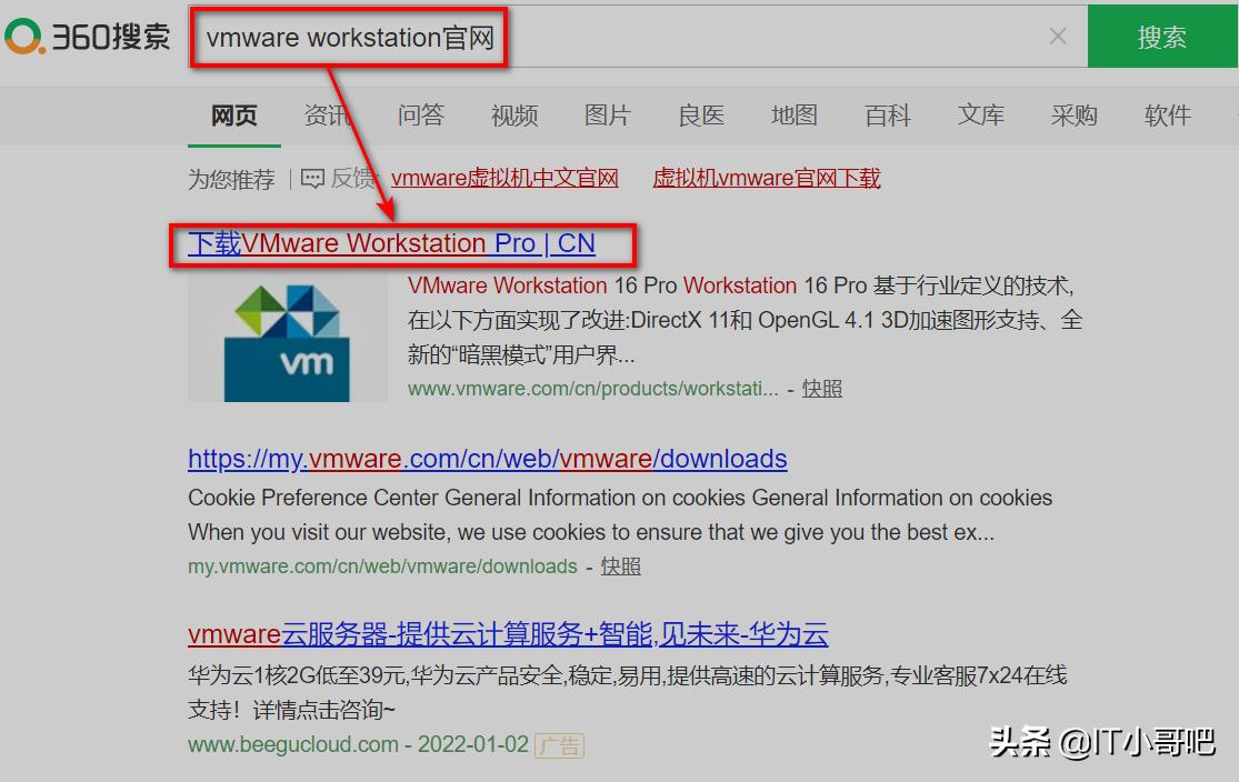 vmware官网虚拟机安装教程,vmware虚拟机安装教程官网