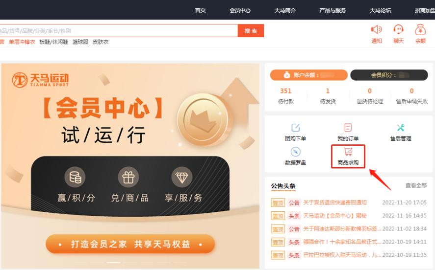 你提要求我来做怎么回复,你提需求我提供解决方案的文案