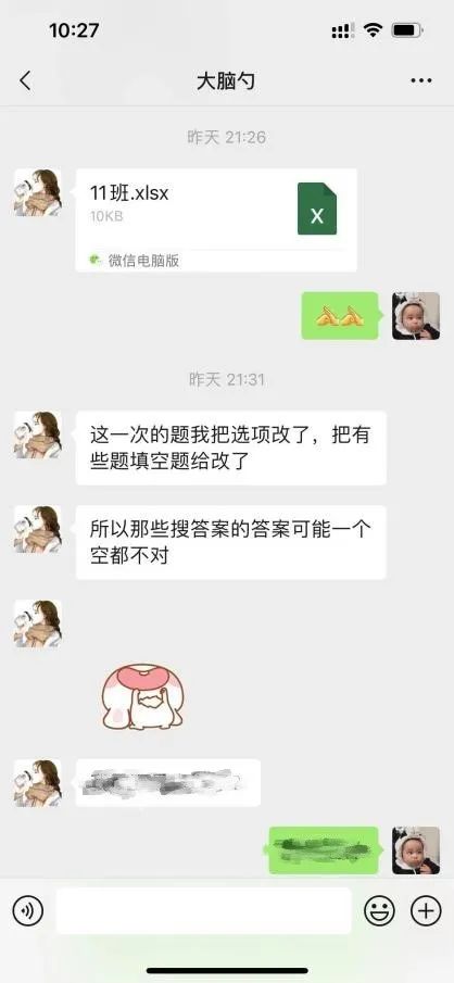 心系学生脚踏实地—*安泰**英雄山双语学校周启旭老师班主任工作总结