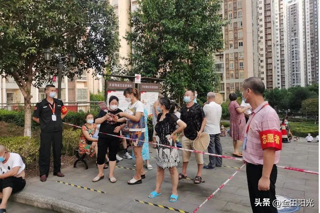 筑红色堡垒履*党**员使命丨集团重庆金田置业*党**总支勇往抗疫前线