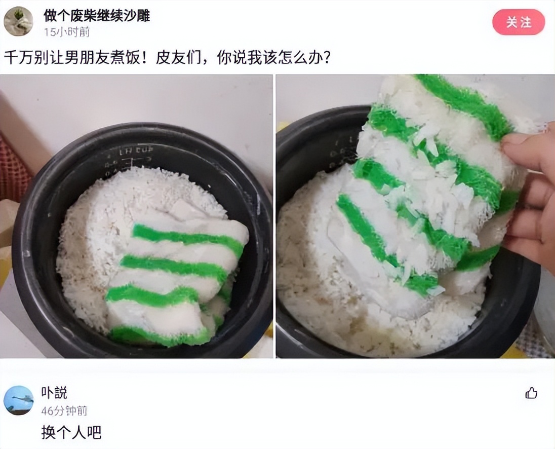 聊了半年的网友终于见面了,聊了三年的网友今天终于见面了