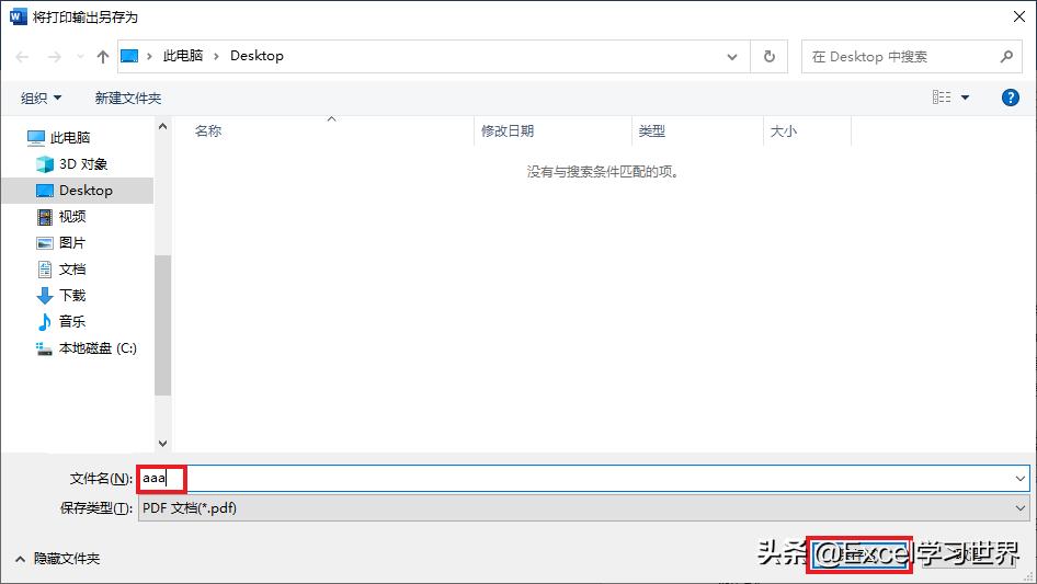 word如何只显示一页,word打印如何把两页打印在一页上