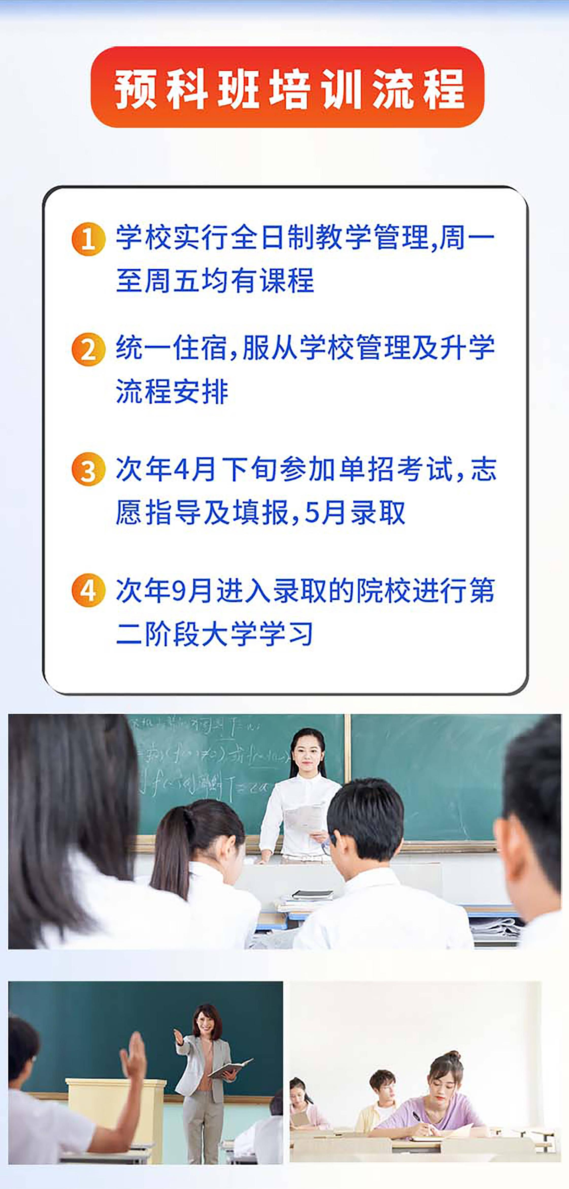 广西2024单招学校专业有哪些,2023年广西单招对口学校和专业