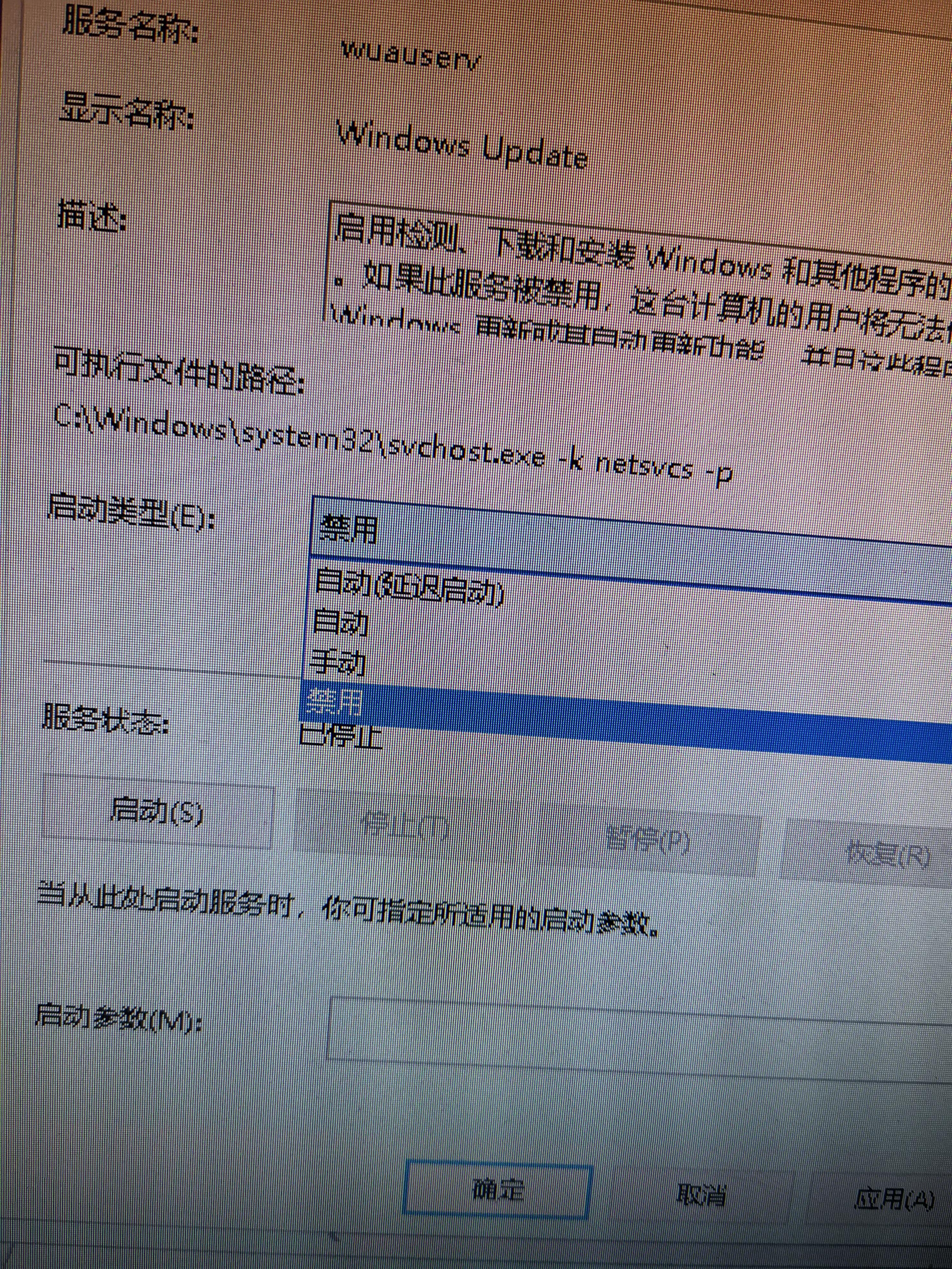 如何关闭电脑自动更新系统,如何关闭电脑自动更新视频
