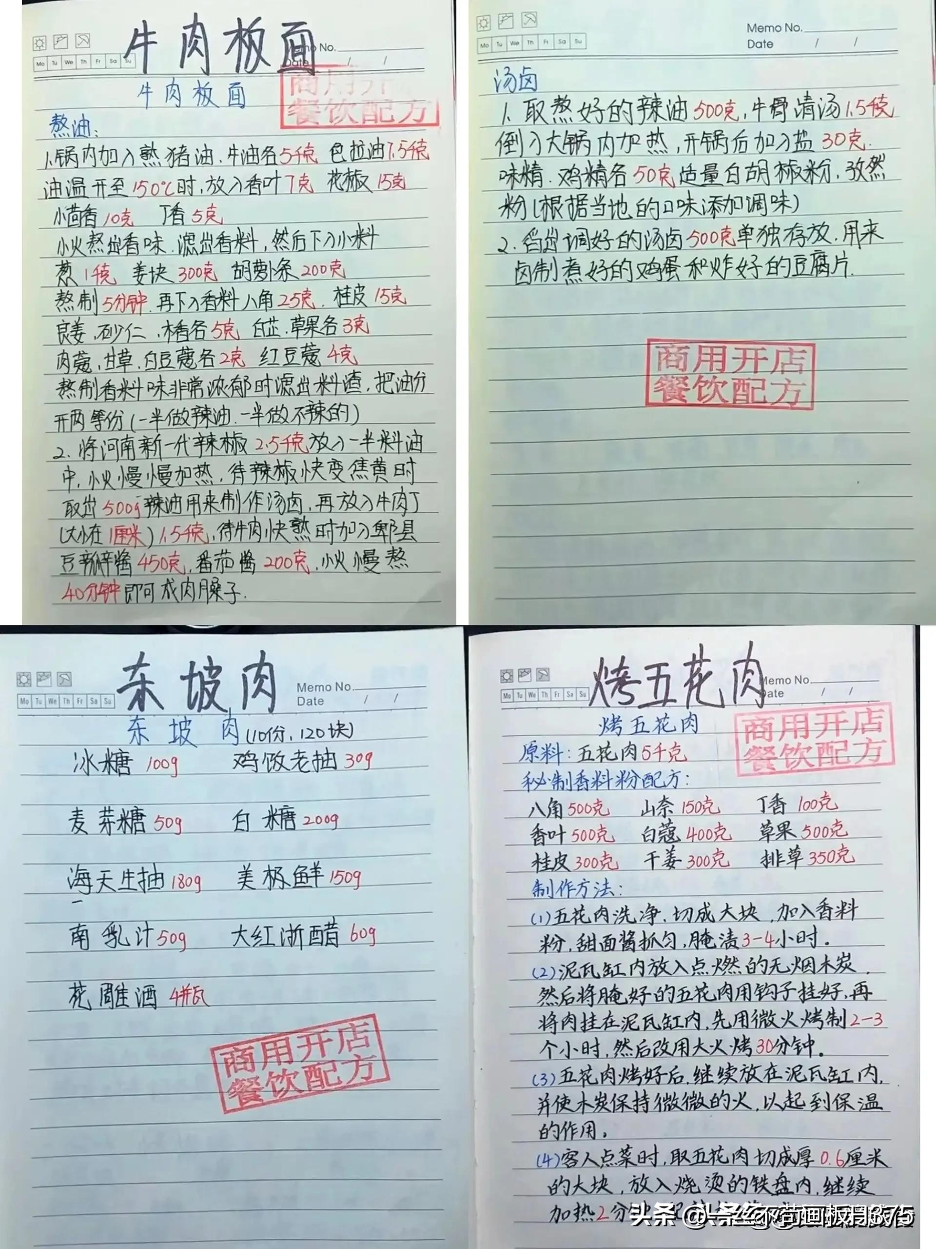 低成本创业小生意小吃,有哪些低成本的小吃创业项目