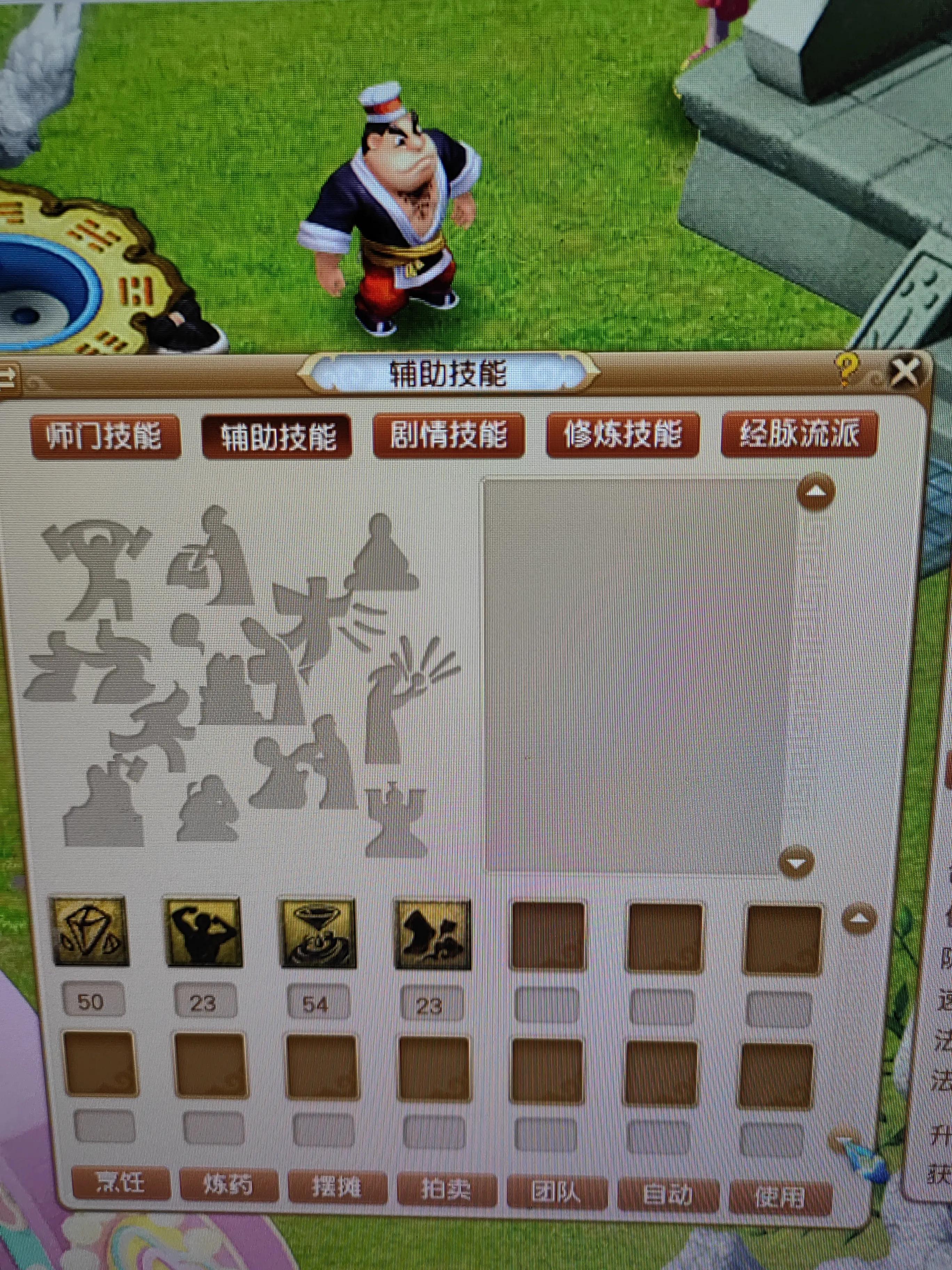 69天宫选哪个流派,69天宫值得玩吗