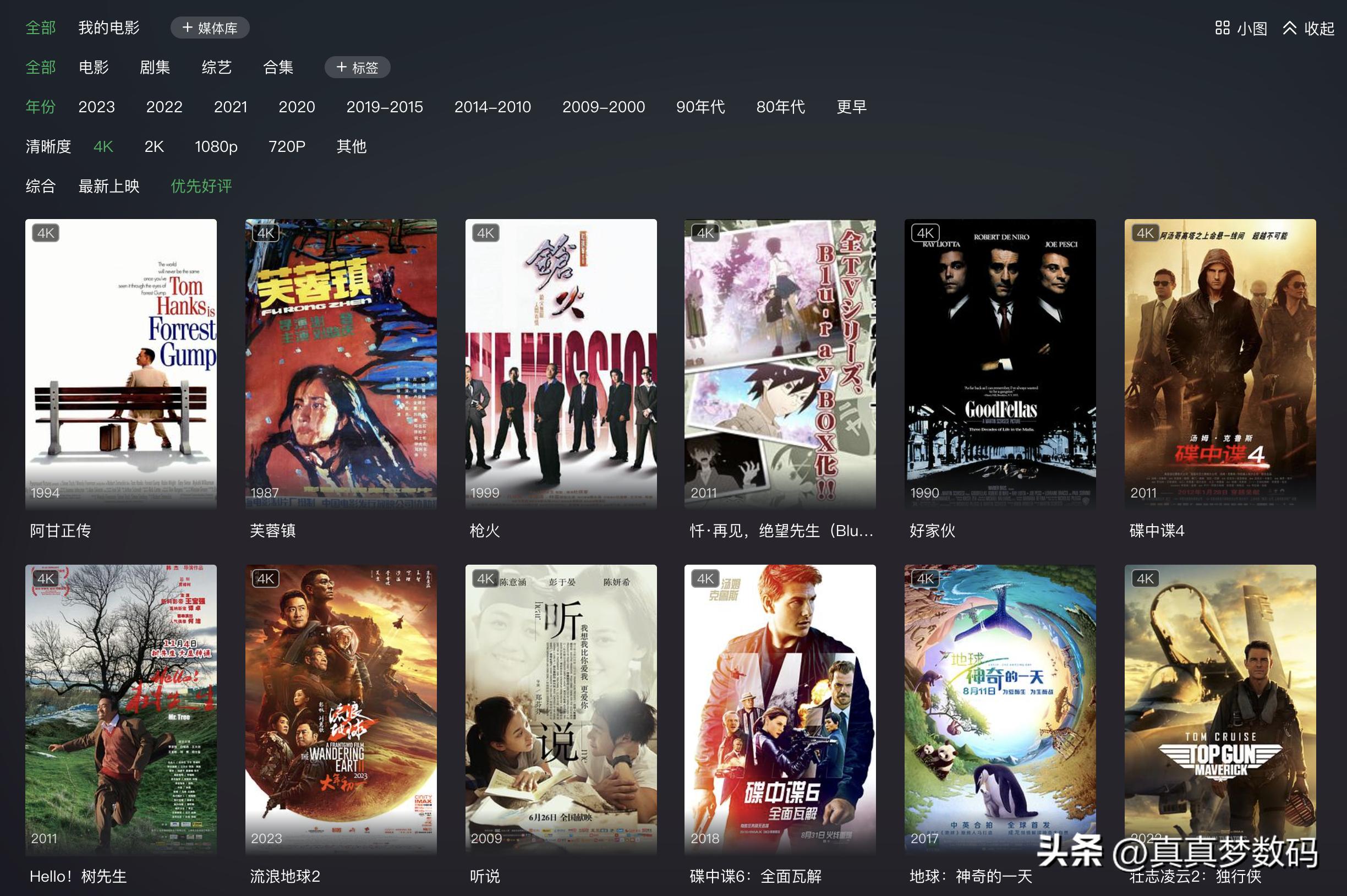 绿联dh4600自带云影院,绿联dx4600云影院如何使用