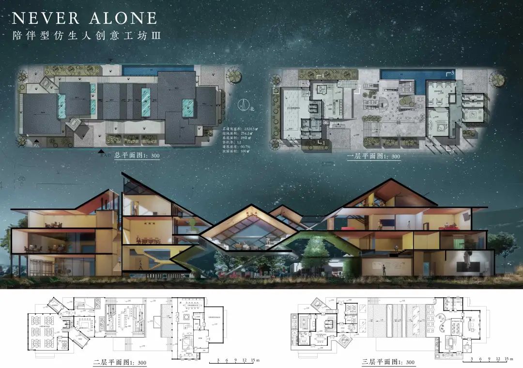 2022湖南大学建筑与规划学院三年级课程作业展