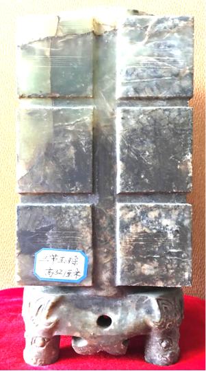 民间收藏古董玉,民间收藏玉琮多少件