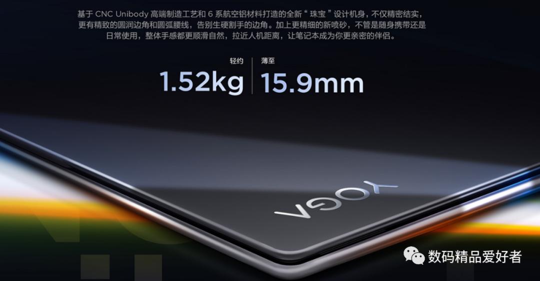 联想yogapro14s更换4tb,联想yoga14s锐龙版值得入手吗