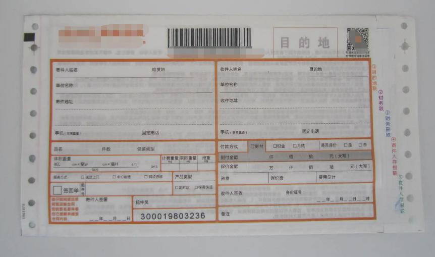 人在国外怎么寄快递,从国内寄到澳洲什么不能寄