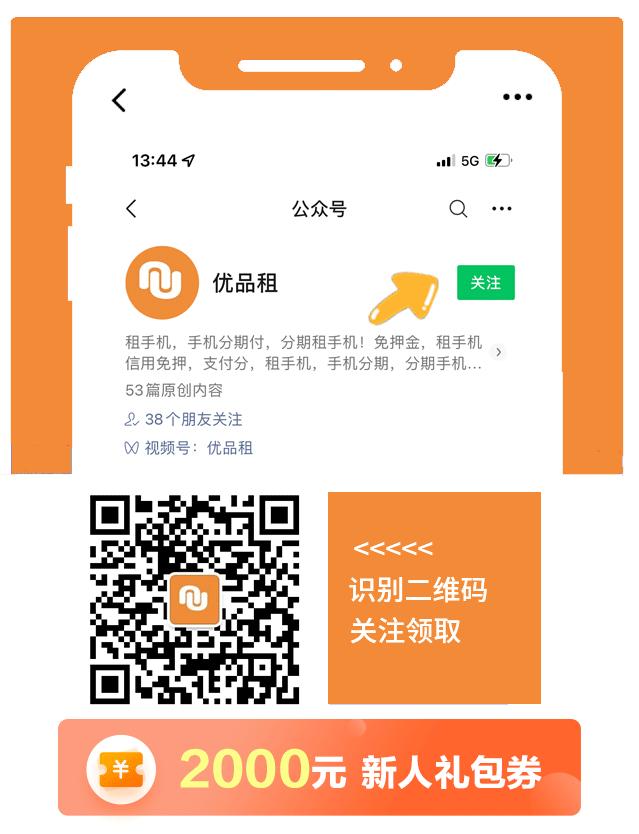 iphone监管锁还完钱了怎么解除,iphone监管机激活完怎么解除