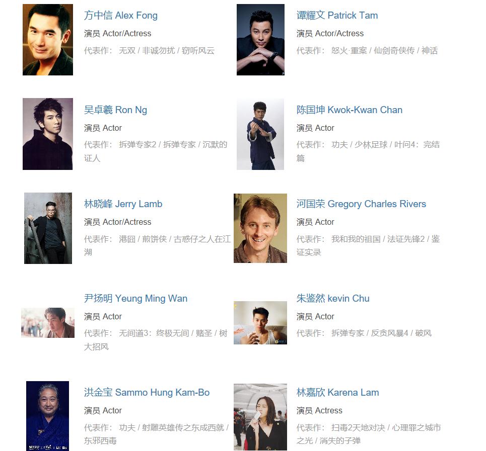 我预感，任贤齐任达华这部除暴大片，会是港片迷共享的盛宴