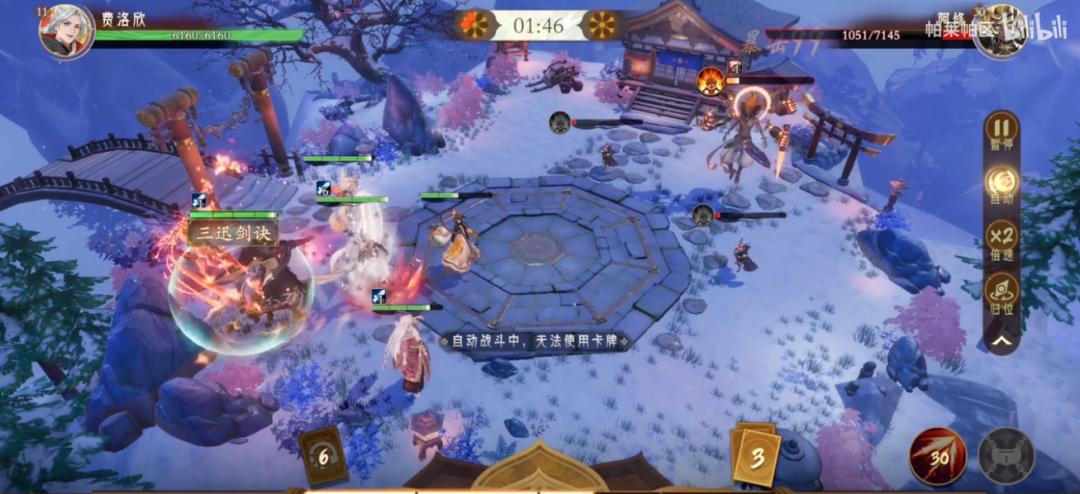 啃了16年的老本不再拉动增长，畅游谋求新出路