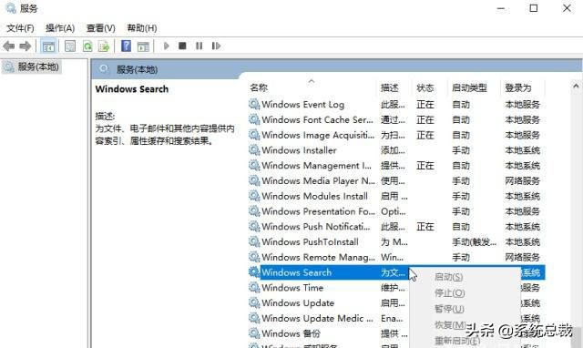 win101909优化触摸板不能用,win101909服务优化