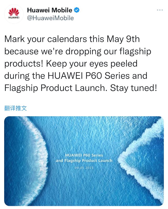 华为过于自信？海外版P60Pro售价逼近苹果14Pro，没有GMS能行吗？