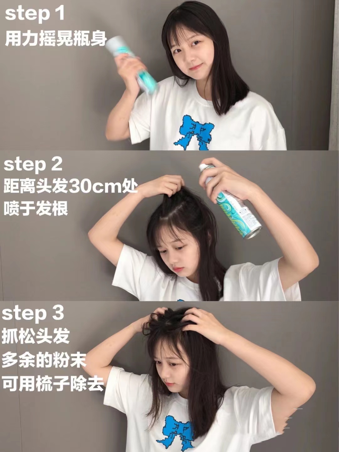 刘海总是油腻怎么办？几个小方法，简单又快速，解决小尴尬