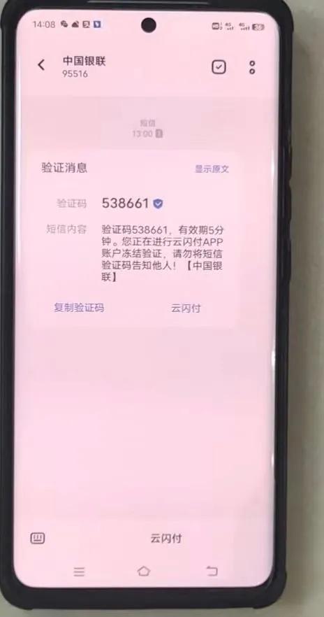 电信诈骗接电话就骗钱,电信诈骗花样多需谨慎