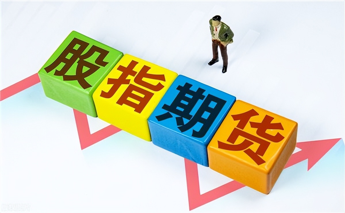 股指期货贴水什么意思,股指期货贴水和升水是什么意思