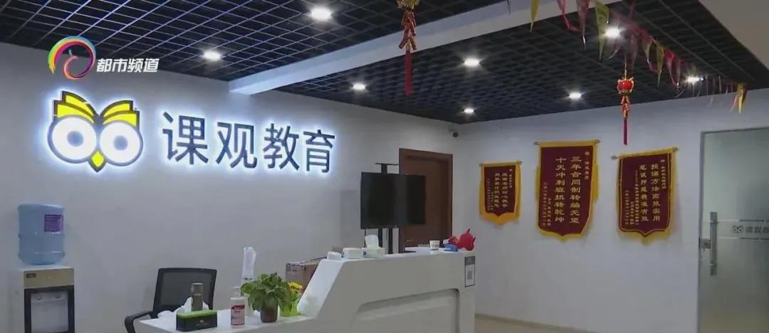 昆明培训机构不给课时费怎么处理,校外培训机构一次性收一年的学费