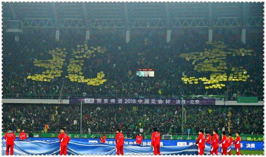 足球北京,足球北京足球
