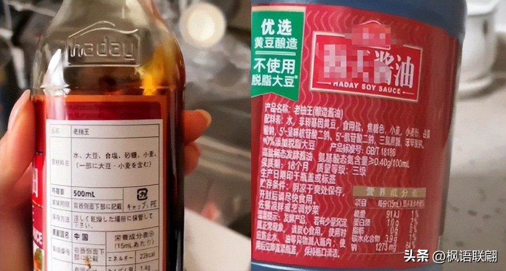 海天酱油事件最新状况,海天酱油事件道歉了吗