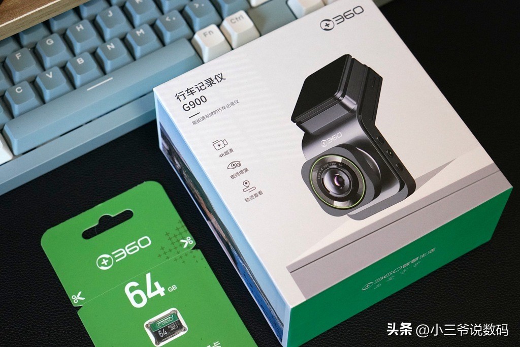 360行车记录仪g900行车辅助功能,360g900行车记录仪安装全过程