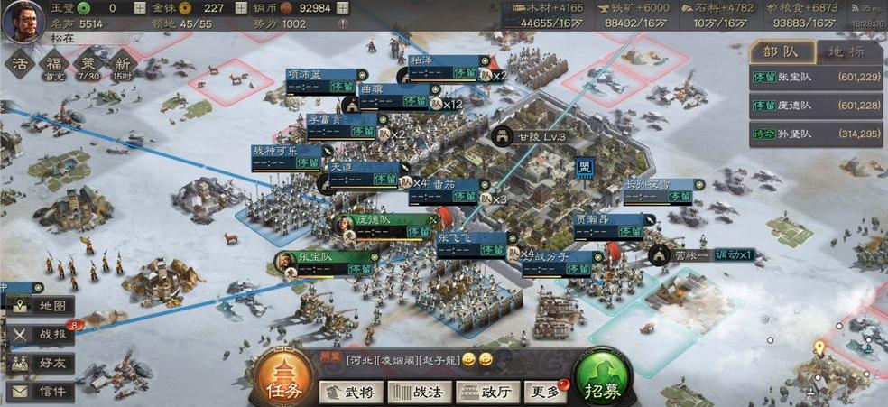 类似三国志率土之滨的策略手游,率土之滨手游国产手游推荐