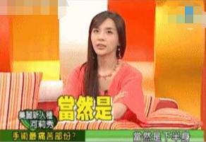 河莉秀做过变性手术吗,44岁河莉秀现状