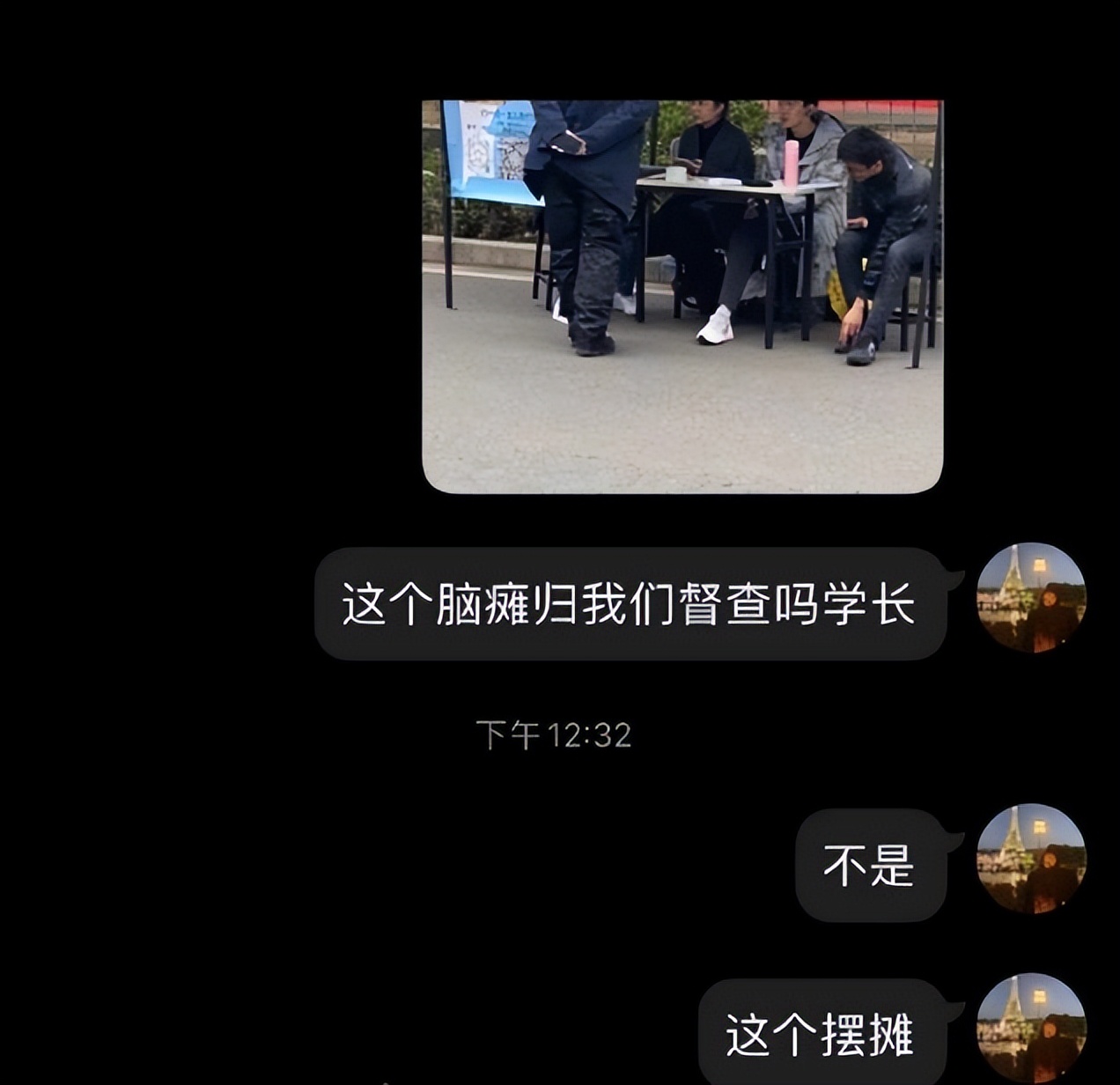 “头婚可以请假吗”？大学生手滑聊天记录火了，看后笑得直不起腰