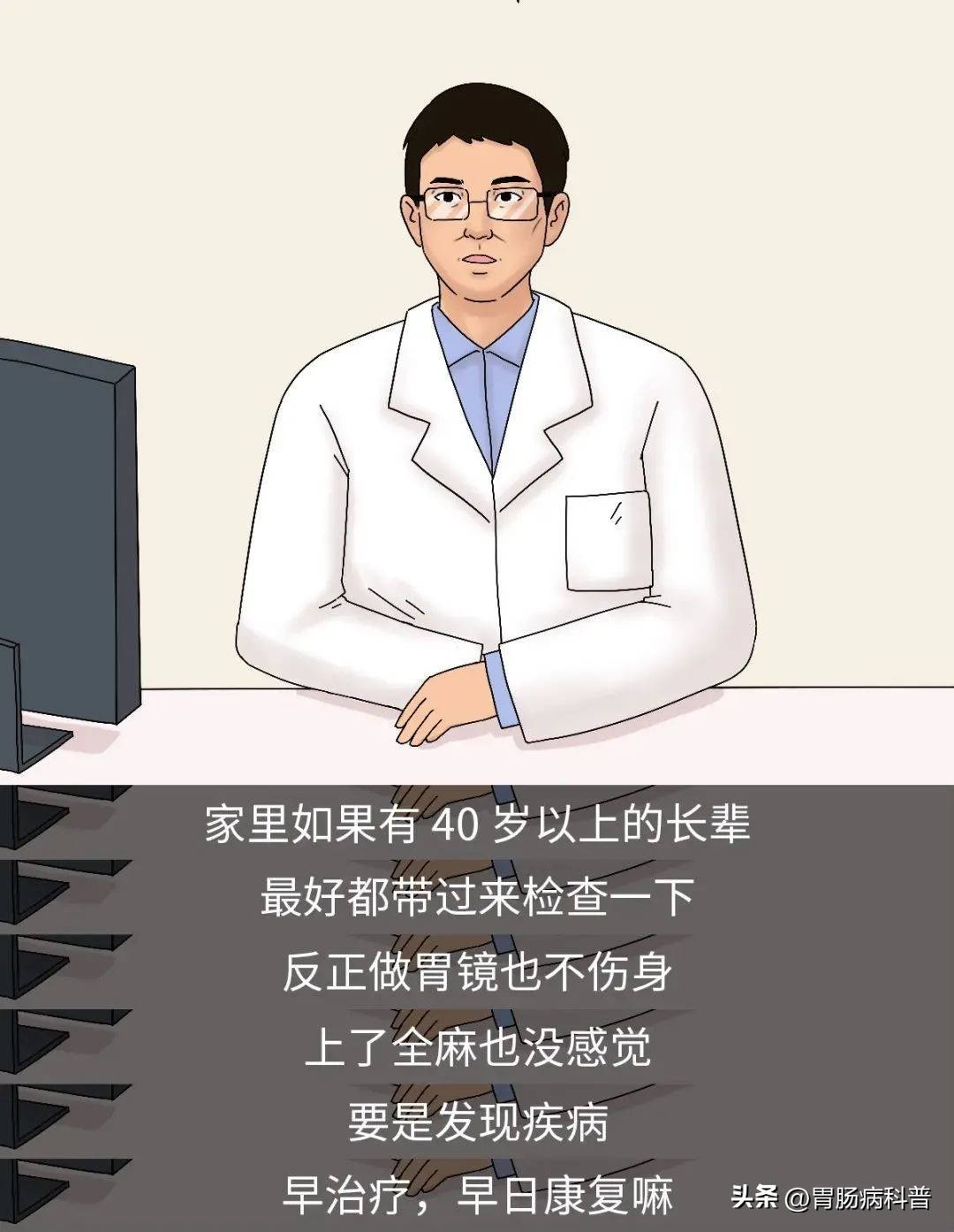 胃镜怎么做的全过程示意图,胃镜检查视频第一视角了解