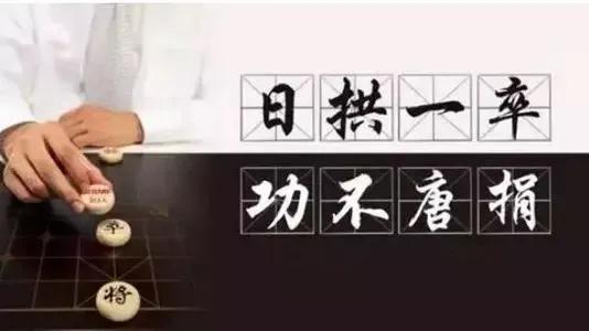 新学期送给孩子的十句话,关于新学期的成语都有哪些