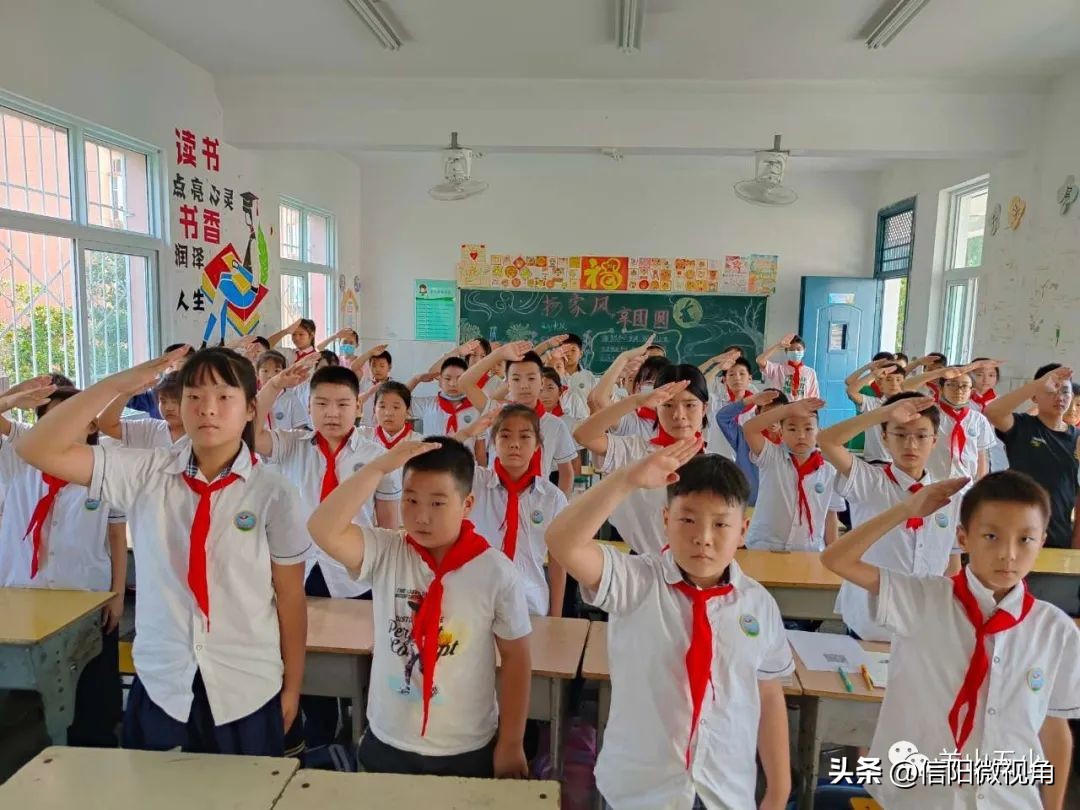 信阳羊山第三小学开学典礼,信阳五中开学典礼