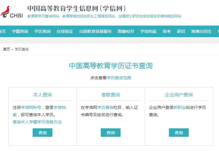 初中学历证明怎么开,学历证明怎么开本科