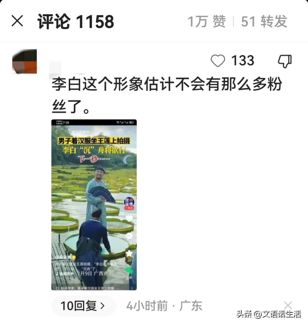 古装男子穿汉服站荷叶上,一男子穿着汉服