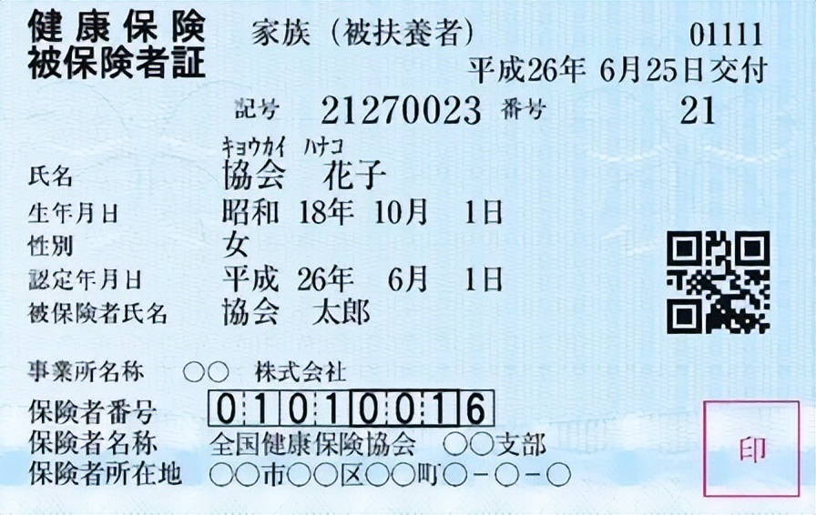 上野千鹤子谈教育的意义,上野千鹤子家庭影响