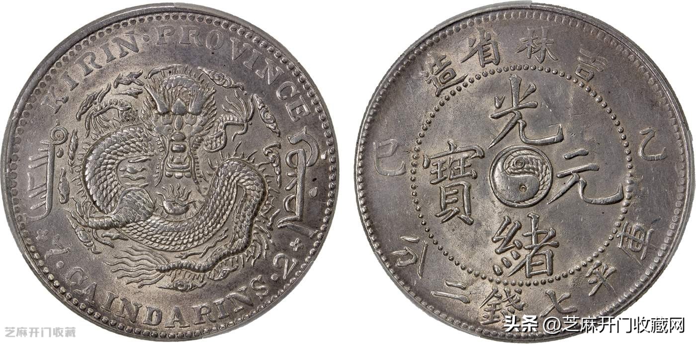 什么样的银元比较值钱呢,什么样的银元才值得去评级