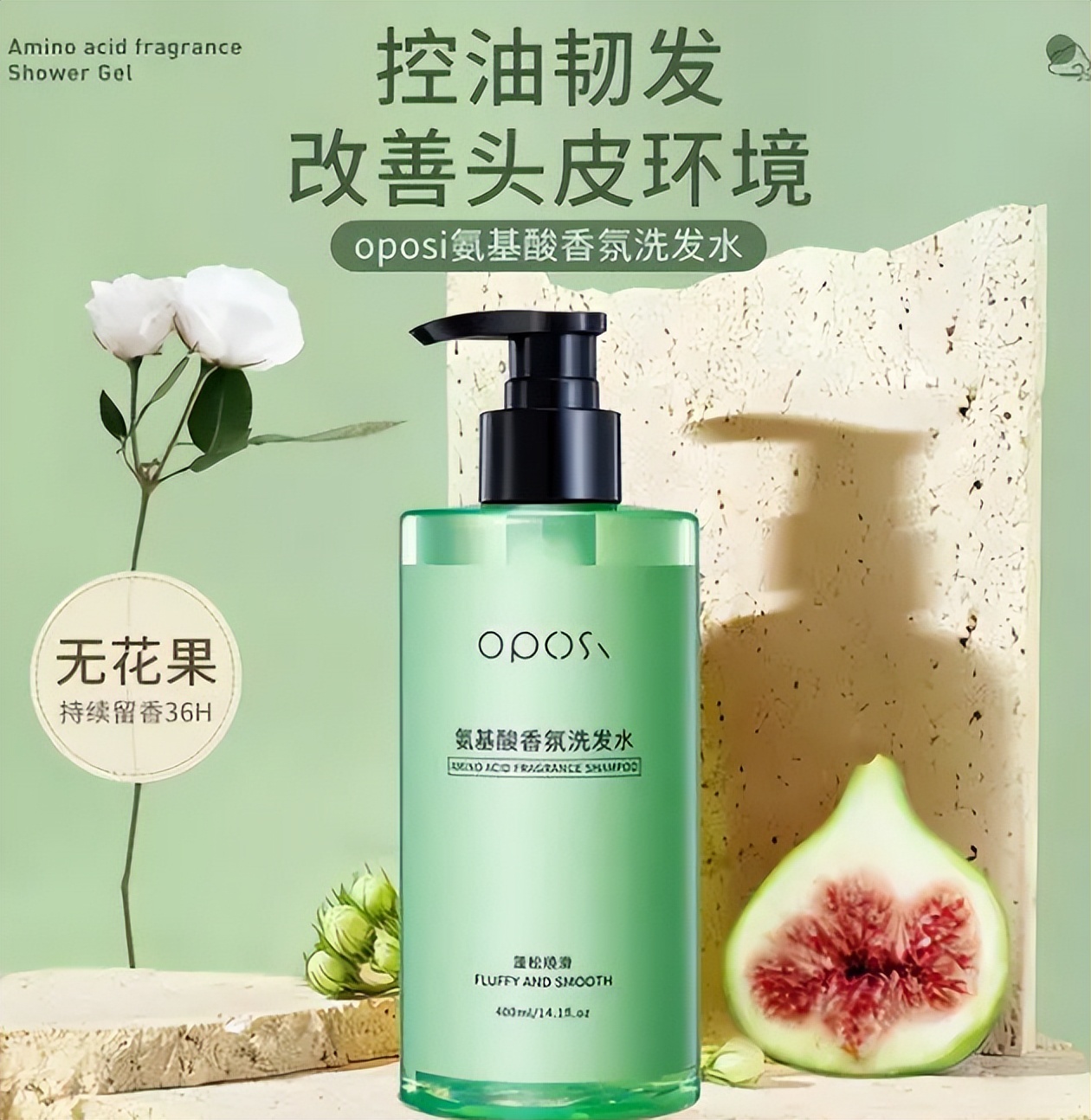 超市里推荐用了不掉发的洗发水,超市洗发水推荐黑榜