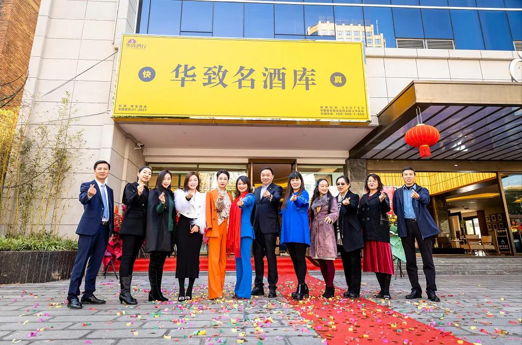 白酒连锁品牌,白酒连锁品牌商业模式