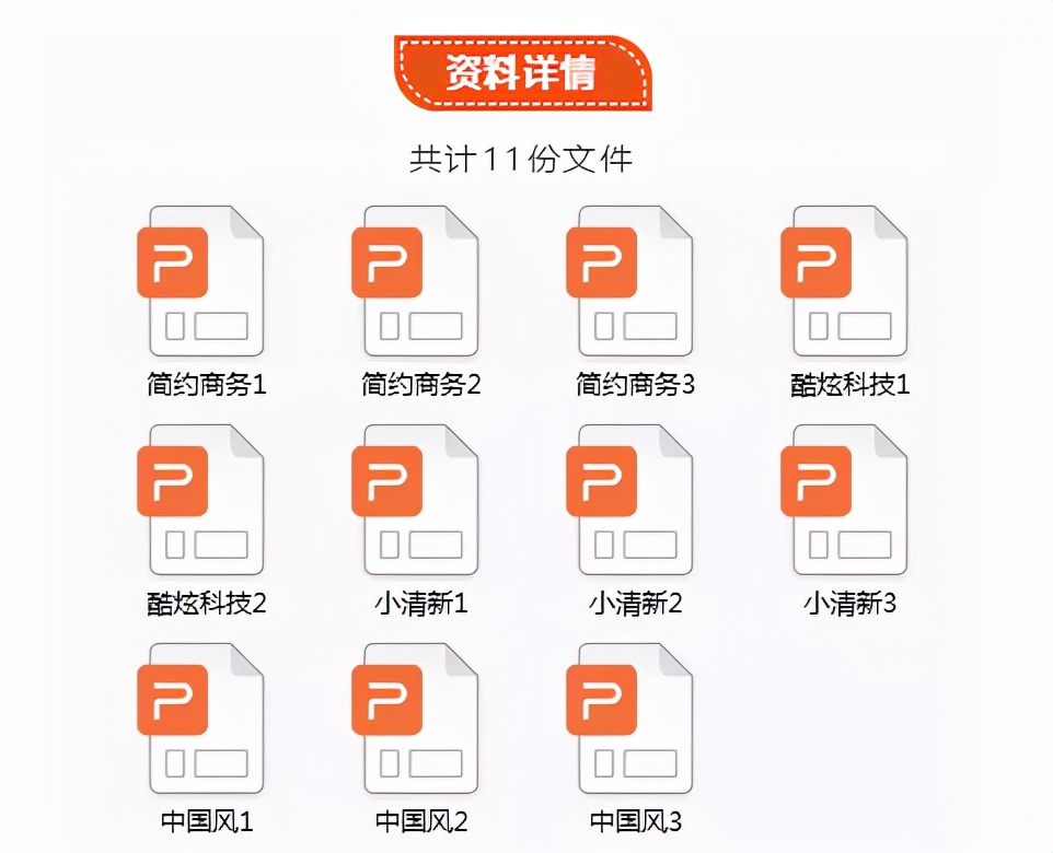 如何制作更好的营销案例ppt,如何做营销策划方案ppt