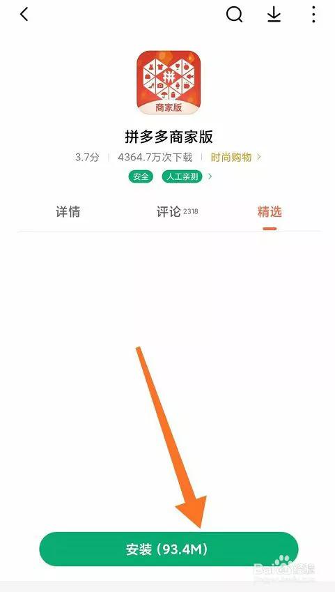 拼多多无货源一件代发怎么找商家,拼多多商家怎么找货源一件代发