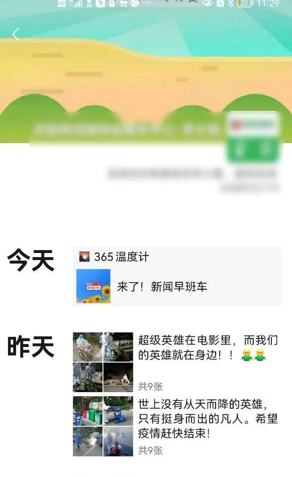 凌晨四点坚守抗疫一线,凌晨四点下班的医护人员