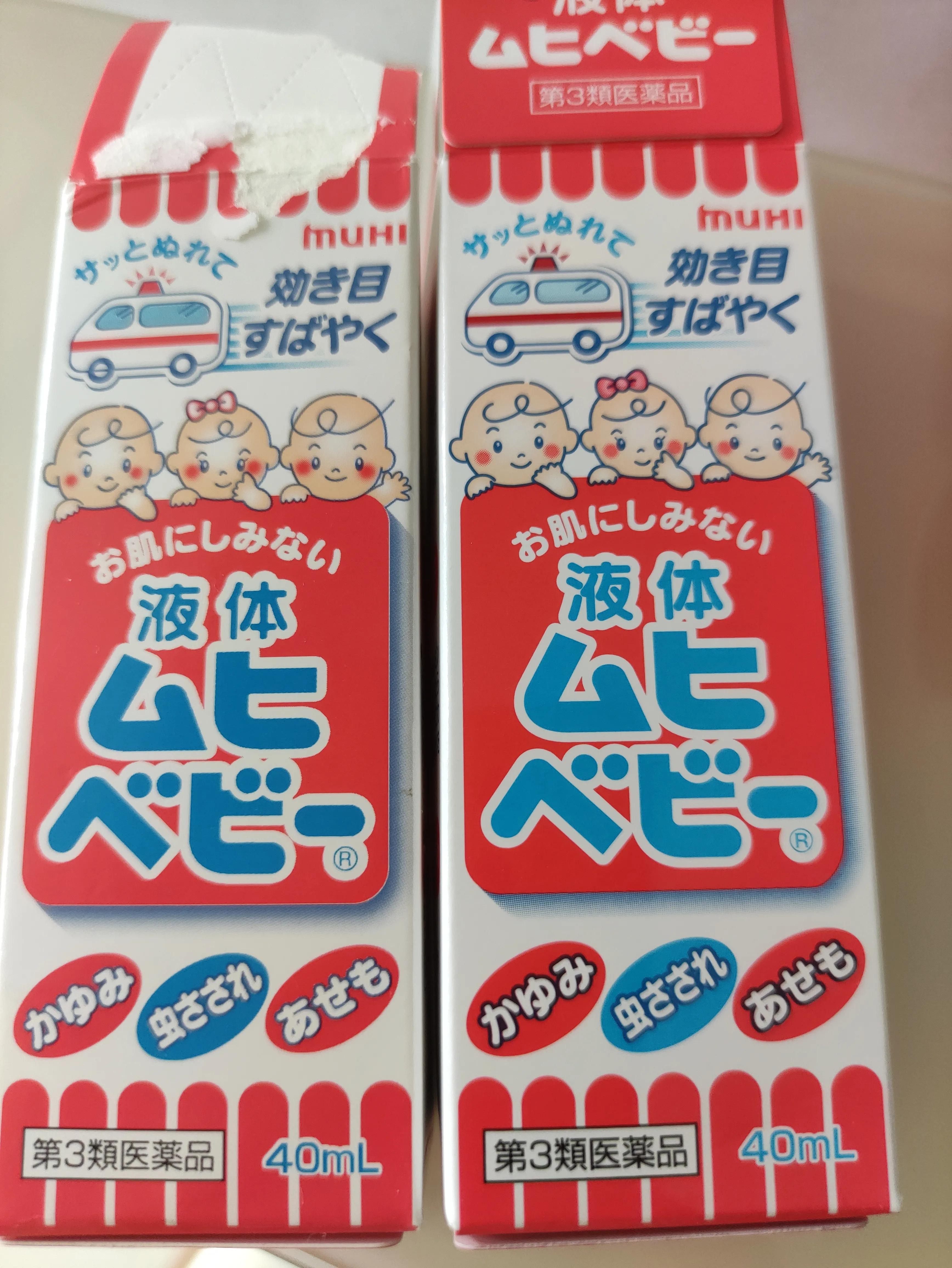 儿童无比滴怎么看日期,日版无比滴真伪