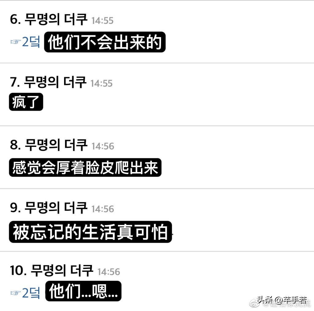 韩国明星对李胜利的态度,李胜利提前出狱