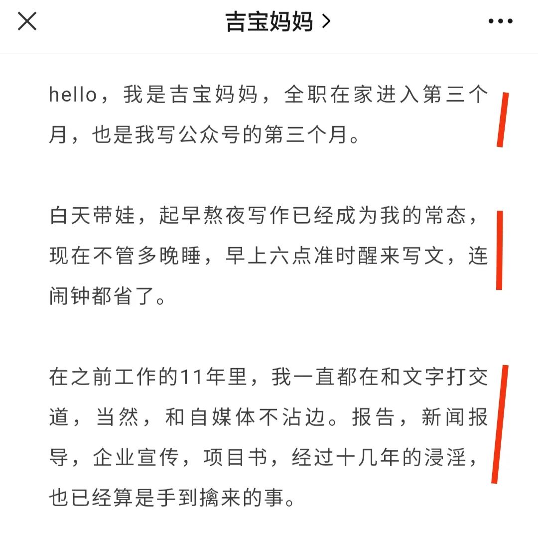 新手快速入门的公众号排版方法,公众号怎么排版我都帮你整理好了
