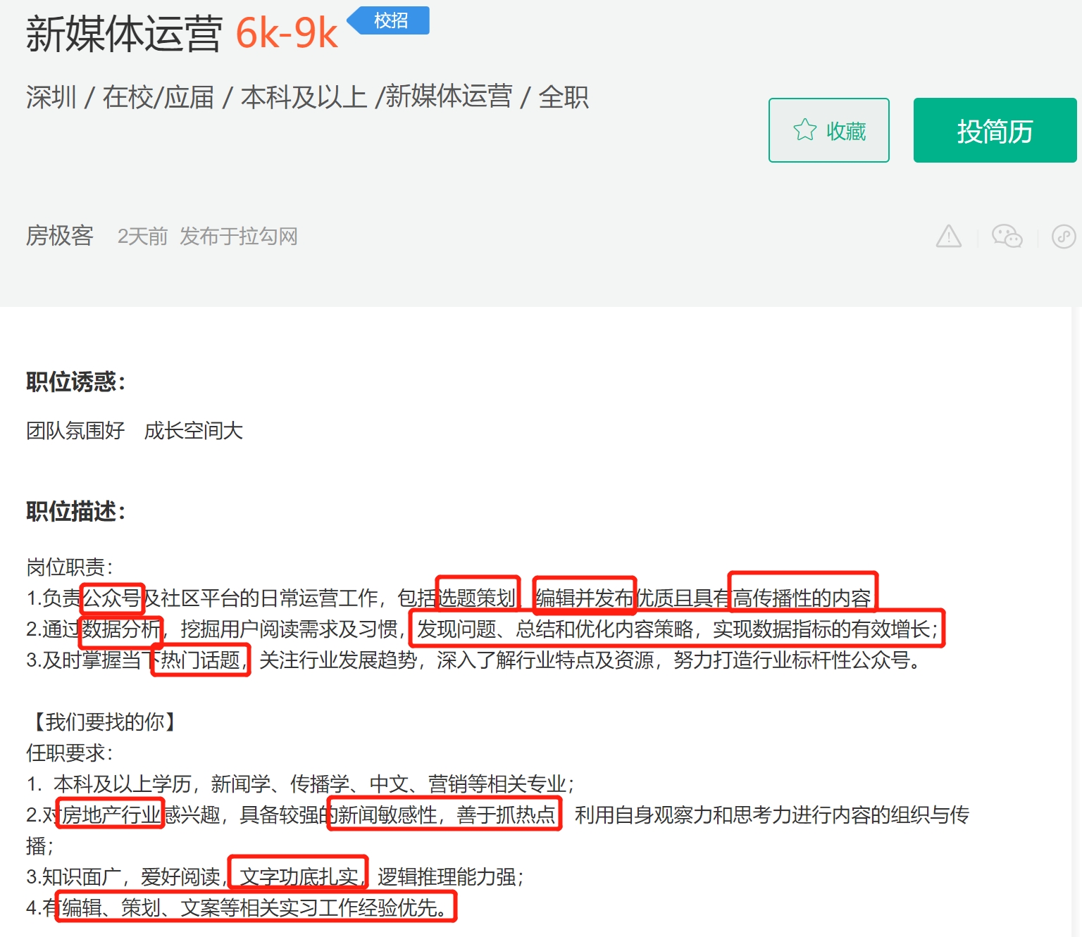 21届毕业生有多少人没找到工作,没找到工作的毕业生看过来
