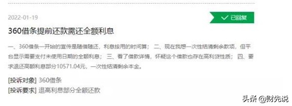 360员工被砍伤，牵出一个放贷帝国，互联网公司为何都热衷放贷？