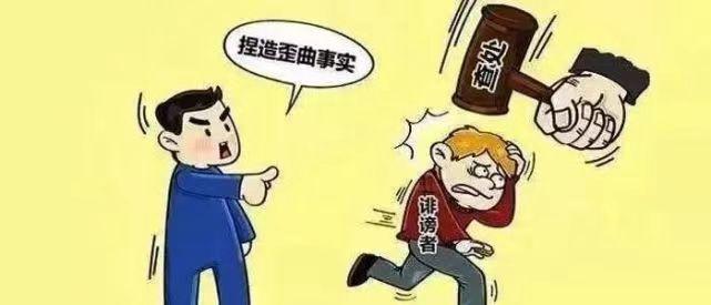 最明智的正当防卫｜她被散布消息和老板有不正当男女关系